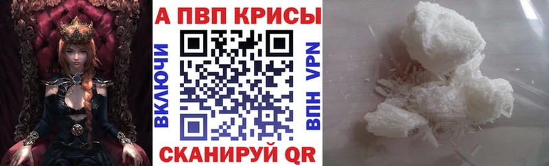 Бошки Шишки Чишмы