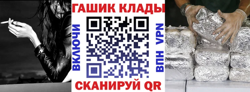 Цена Чишмы MEGA сайт Бошки Шишки Меф мяу мяу Гашиш СК