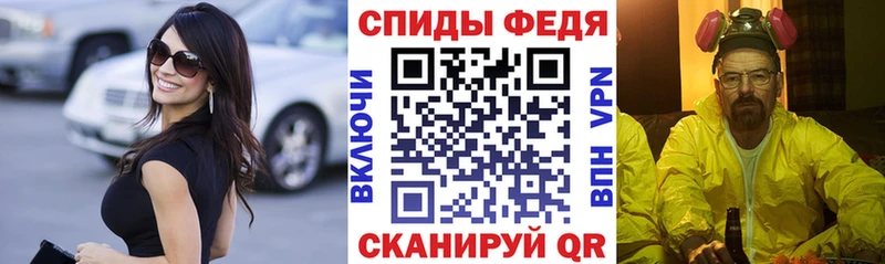 Амфетамин VHQ  наркота  Чишмы 