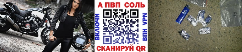 MEGA маркетплейс  Чишмы  Alpha-PVP кристаллы 
