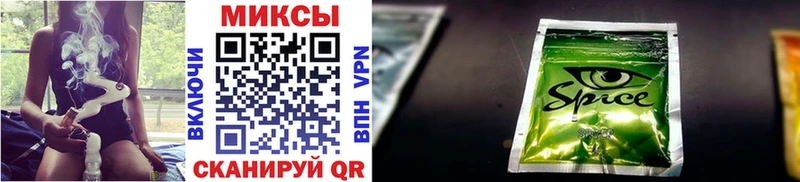 где найти наркотики Чишмы MEGA сайт Бутират оксибутират