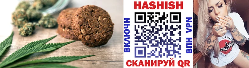 Еда ТГК марихуана где купить наркотик мега сайт Чишмы