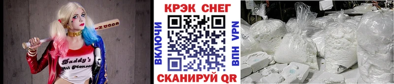 hydra зеркало Чишмы Cocaine FishScale сколько стоит