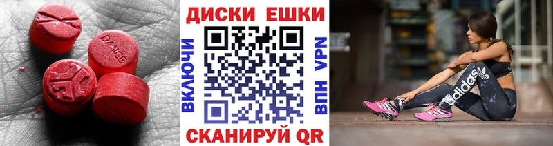 MEGA маркетплейс Чишмы Экстази louis Vuitton