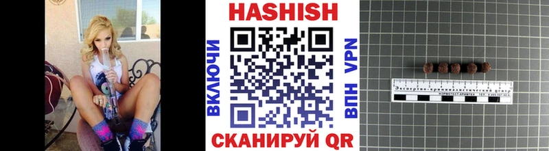 ГАШИШ гарик  Чишмы 