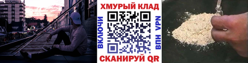 МЕГА ссылки  сайты даркнета как зайти  ГЕРОИН белый  Чишмы 