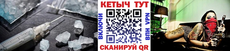где купить наркоту  KRAKEN зеркало  Кетамин ketamine  Чишмы 
