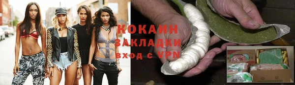 кокс Балабаново