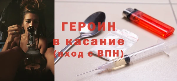 альфа пвп Балахна