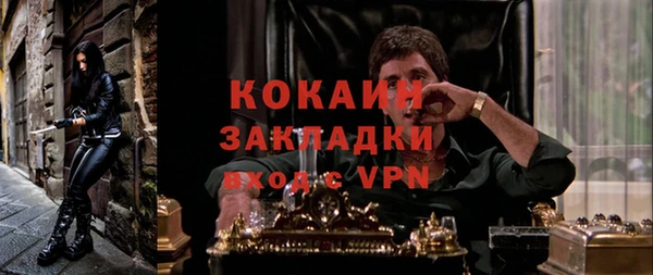 альфа пвп Балахна