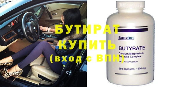 дурь Баксан