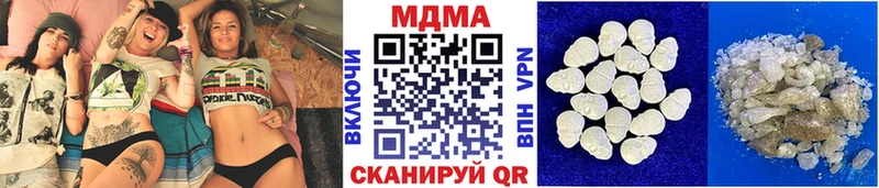 MDMA crystal  где купить наркотик  Чишмы 