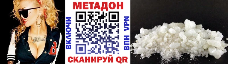 закладки  Чишмы  Метадон кристалл 