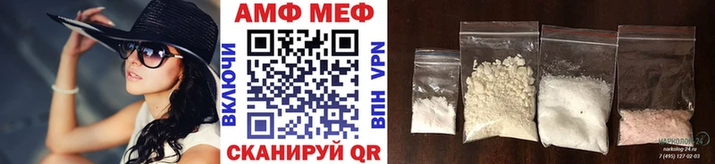 Метамфетамин Methamphetamine  Чишмы 