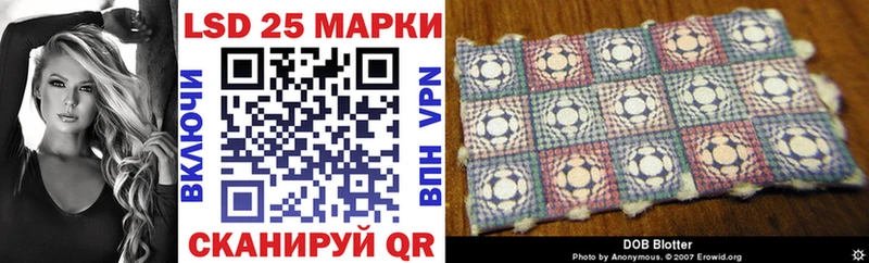 Марки 25I-NBOMe 1500мкг  купить наркотики сайты  Чишмы 