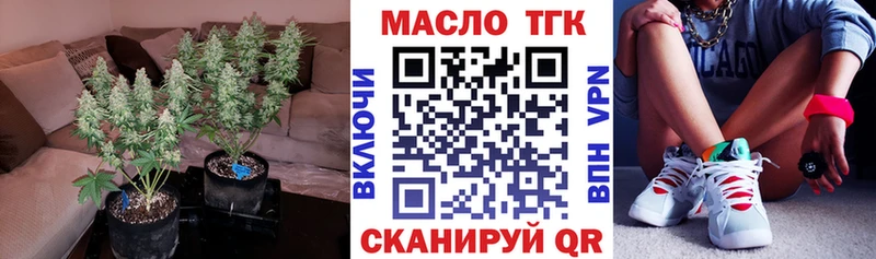 ТГК Wax  Чишмы 