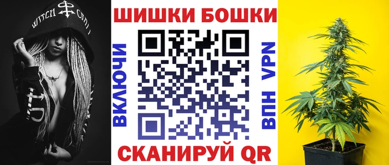 Шишки марихуана гибрид  сколько стоит  Чишмы 